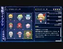 ロータスラビリンスRを楽しもう！【実況】９５回目