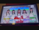 【まねきケチャ】まねきとまねき～まねきケチャの挑戦』開催決定！【カラオケまねきねこ】