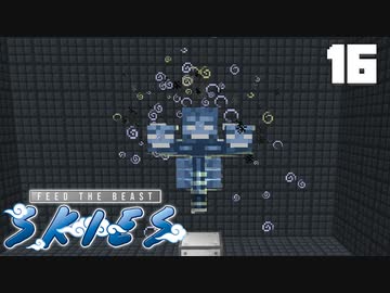 FTB工魔スカイブロックPart16【FTB Skies】Minecraft1.19.2