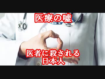 医師が絶対言わない、真のガン治療法！ヨモギ茶を飲んで健康に。