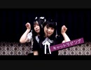 【るはるは×ここあ】キャットラビング【踊ってみた】