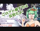 【遊戯王マスターデュエル】ビスク・ドールちゃんと行きたかった！初めてのマスターデュエル！（ガイドもねえ）#75【A.I.VOICE実況プレイ】