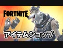 23日ウェンデルクルミバンドル再登場