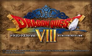 DQ8 ドラクエ8 実況プレイ1