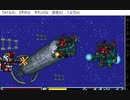 SDガンダム　オペレーションUC(WS版)　プレイ動画17(実況無し)