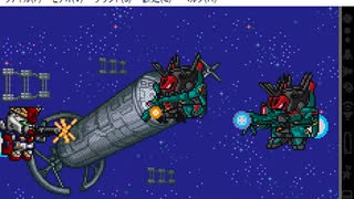 SDガンダム　オペレーションUC(WS版)　プレイ動画17(実況無し)