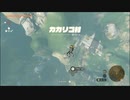 【ゼルダの伝説 ティアーズ オブ ザ キングダム】再びハイラルを救うまで【実況】 part59
