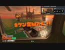 【スプラトゥーン3】 サーもんラン その３８ 【ずんだもん】
