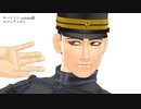 【MMDモデル配布あり】山田式花沢勇作更新【金カムMMD】