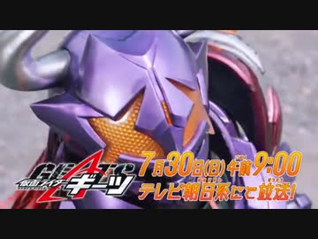 ホモと見るGEATS次回予告 EP46