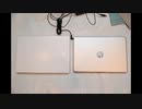 動画編集に適した 安い ノートパソコン HP