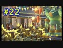 【名探偵ピカチュウ】＃２２　Rからカーニバルを守れ！