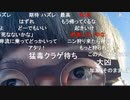【ニンポー】海きた　その１【ニコ生】