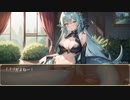 護衛艦フワデラ　第130話　土木女子ラミアーズ