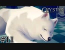 泣くことに意味がある。 【CRYSTAR -クライスタ-】 #11