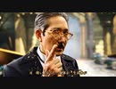 王様と見る側近ダンス.sebastian