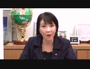 再生可能エネルギーと省エネが拓く可能性について【高市早苗】【自民党】【政治】【ニュース】