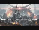 【FF14×ニーア】FINAL FANTASY XIV - YoRHa Dark Apocalypse