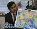 「誰でもわかる新テロ特措法案」【佐藤正久】【自民党】【政治】【ニュース】