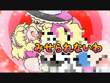 【東方ヴォーカルMV】まぶたのウラのユートピア【ずんだもんNEUTRINO】
