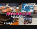 【MTG開封】ストリクスヘイブン開封動画PART５