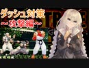 【格ゲー初心者向け】ストリートファイターⅢ 3rd STRIKE 解説動画 part.29