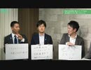 「若者の政治参加・関心について」【鈴木憲和】【川崎秀人】【自民党】【政治】【ニュース】