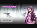 [Cris Tales] 未来を描く。終章？中編-1 #16