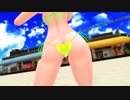 【東方MMD】宇佐見菫子（マイクロビキニ）　スティールユー －例のソレ 1080P－