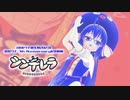 【MMD】【音街ウナ】シンデレラ[音街ウナ 公式配布モデル]【音街ウナ誕生祭2023】