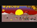 Stick war:Legacy ゲキムズ（Insane)強化禁止プレイ⑭　団結せしイナモルタのサベージ部族