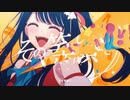 アイドル／YOASOBI歌ってみた。佐倉なの