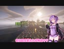 【結月ゆかり】悠々自適にマインクラフトをするpart5