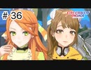 【実況】歴代キャラをほとんど知らないでやる【FEエンゲージ】＃36