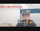 ニンポー（千代豊和） 一仕事終えた男の配信