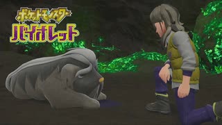 【ポケモンバイオレット】オオカミ女のパルデア地方探訪記#11後編【実況】