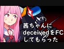 【ボイスロイド実況】茜ちゃんにdeceivedをFC実況してもらった【vs Imposter Black Betrayal BLACKOUT 1.5】