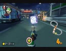 【第１２回ロック杯】マリオカート８ＤＸお気楽実況プレイpart74【ロック視点】