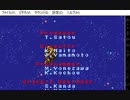 SDガンダム　オペレーションUC(WS版)　プレイ動画18(実況無し)