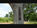 多摩動物園に行ってきたよ～ん