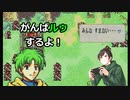 【封印の剣ハード】ぬるゲーマーのハードなプレイ8　魔法少年マジデ・ファイア（がないと無理）