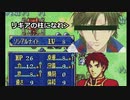 【封印の剣ハード】ぬるゲーマーのハードなプレイ9　アレン、お前は青学の柱になれ