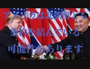 またも北朝鮮がミサイルを撃ちました！