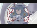 お呪い 歌って描いてみた 星音チカ