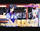東北９８Ｘ「Piaキャロットへようこそ!!」（後編）【レトロゲーム実況】