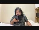 藪。 2023/7/21(金) 23:19開始 西成ドヤ