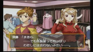 心の底から楽しむときメモGS１　part４