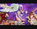 【オトギフロンティア】どんな時でもおうどんをどうぞ！桜式魔宮殿攻略作戦　2023年7月編　#4【プレイ動画】