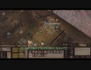 【Kenshi】生々流転 Part39【ゆっくり実況】