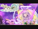 【オトギフロンティア】シェイシェイハ！！シェイハッ！！桜式魔宮殿攻略作戦　2023年7月編　#5【プレイ動画】